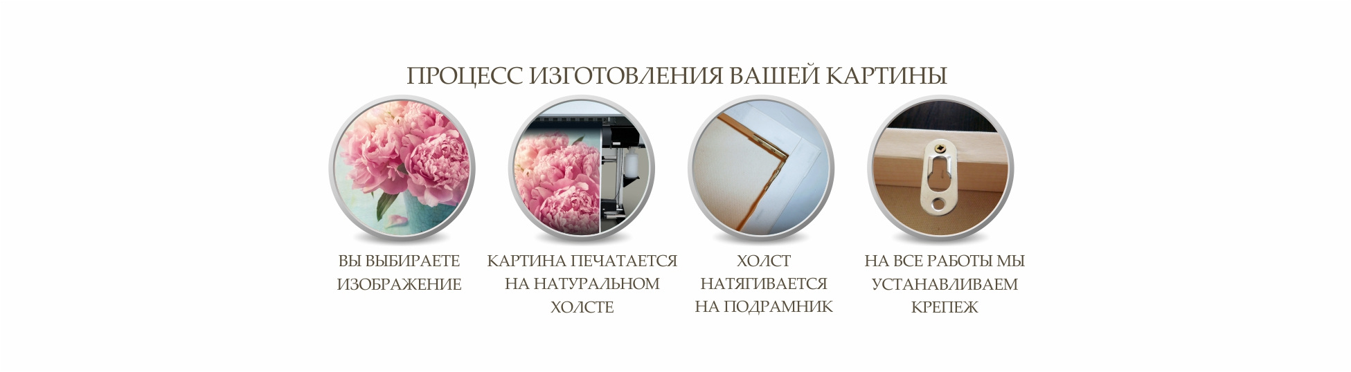 баннер 2